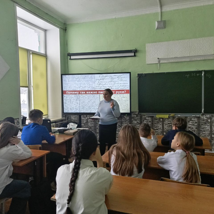 Познавательный урок &laquo;Возьмем мы ручку в руки&raquo;