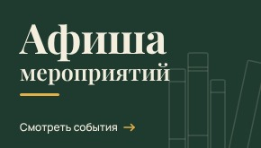 Радуга чудес